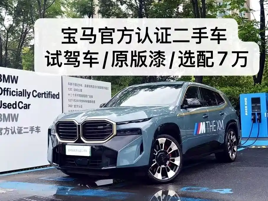 Фото машины 15