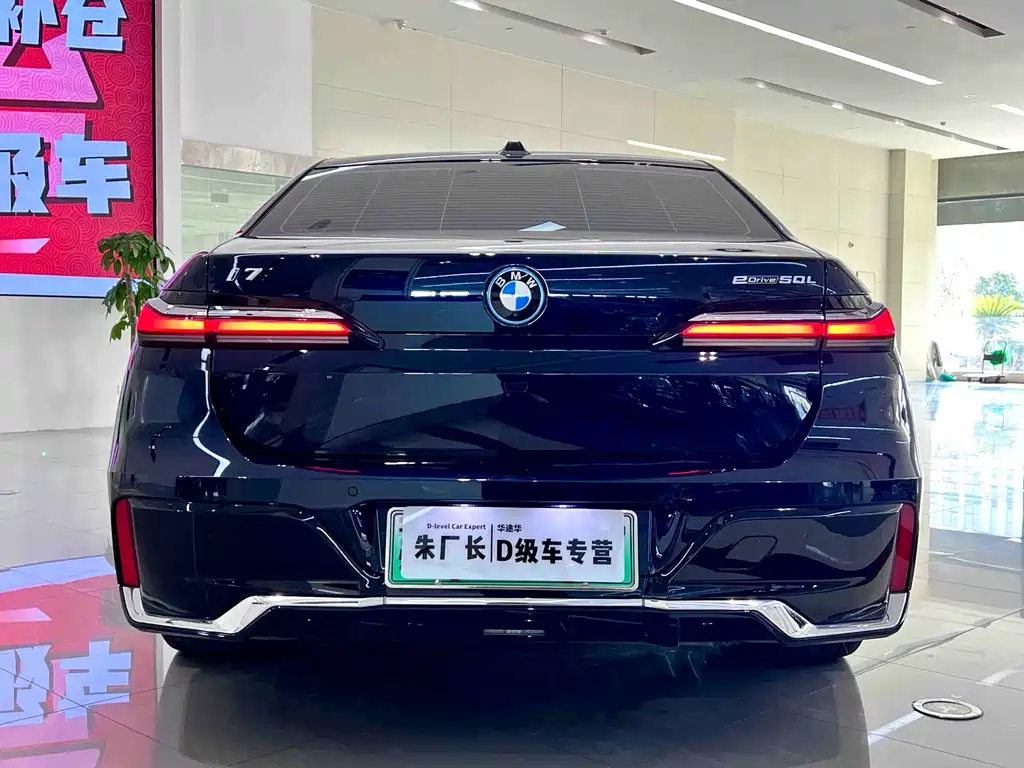 BMW i7 2023 eDrive50L Exclusive M Sports Suit