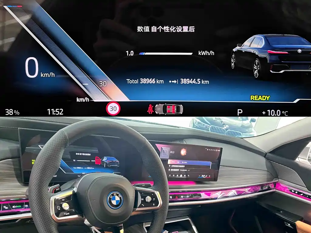 BMW i7 2023 eDrive50L leading M sports suit