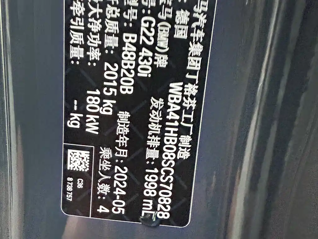 Фото машины