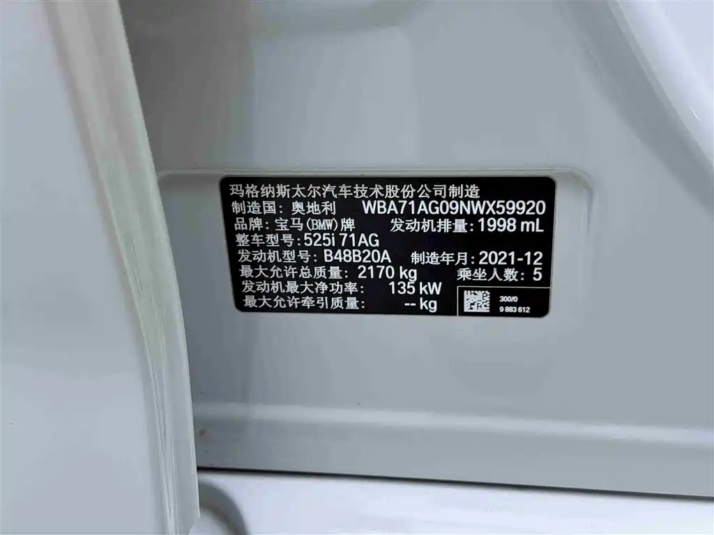 Фото машины 14