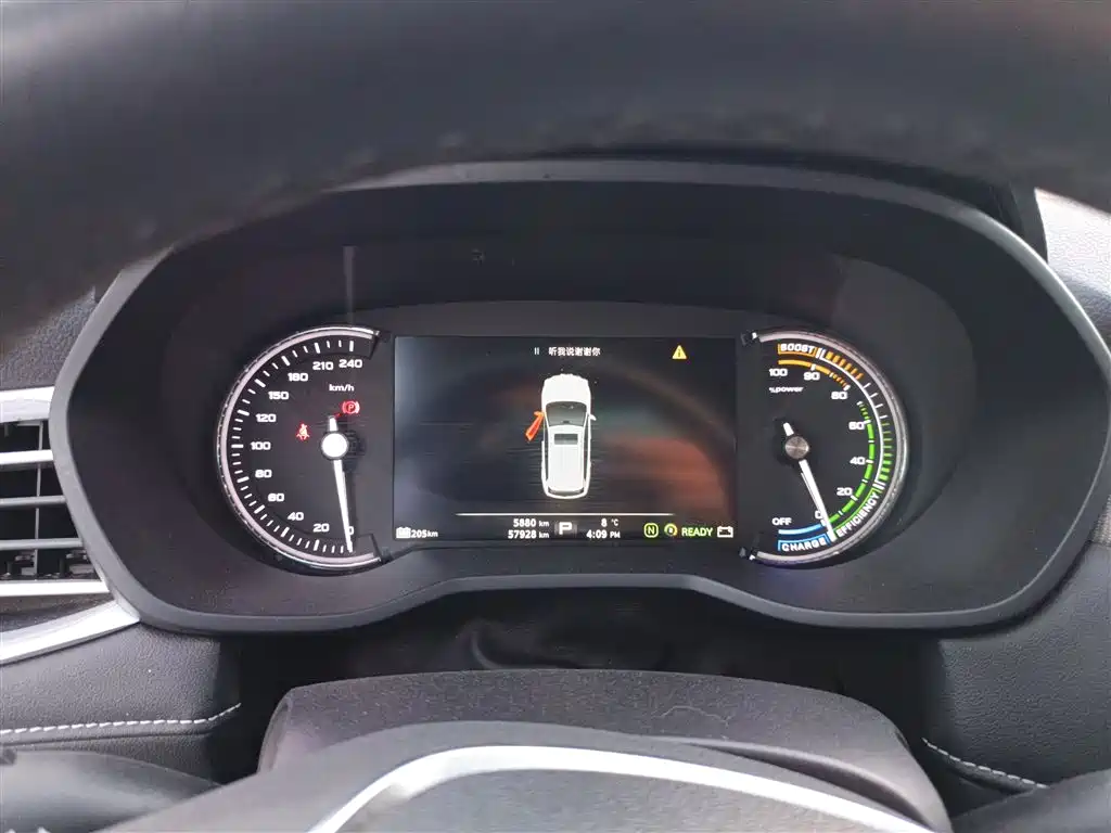 Roewe Ei5 2019 Zhilian Ultimate Edition