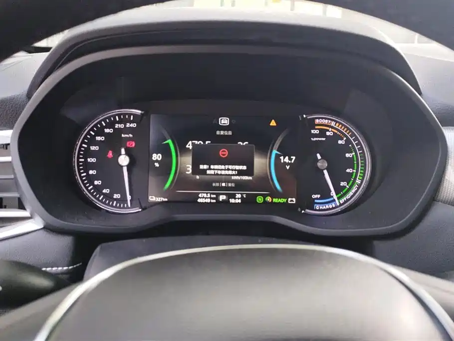 Roewe Ei5 2020 Deluxe Edition