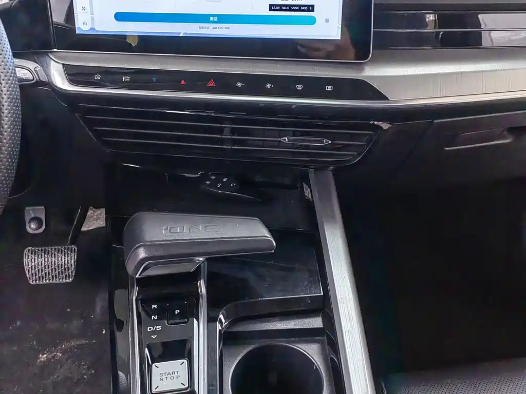 MG ONE 2022 α-Digital Intelligence Sports Series 1.5T Standard Edition