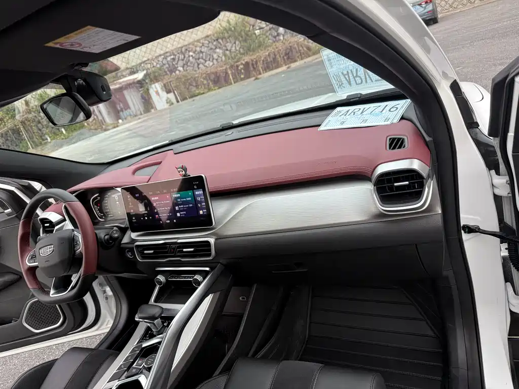 Binyue New Energy 2022 1.5T ePRO 85KM Xingyao Edition