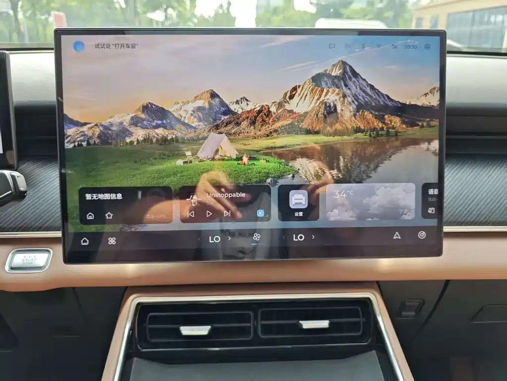 Фото машины