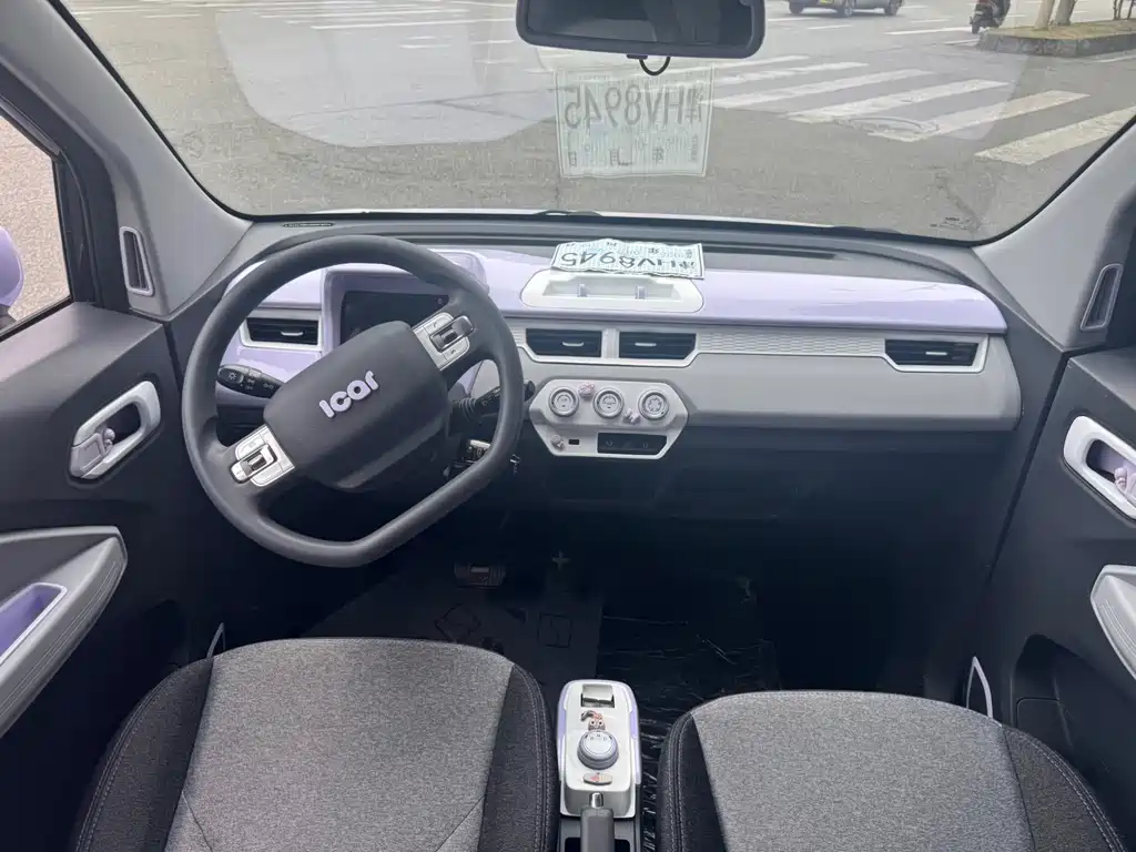 QQ Ice Cream 2022 Peach Joy Sweet Peach