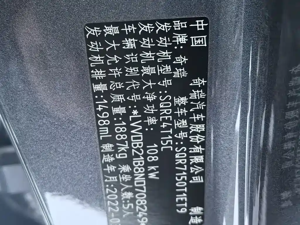 Фото машины 16