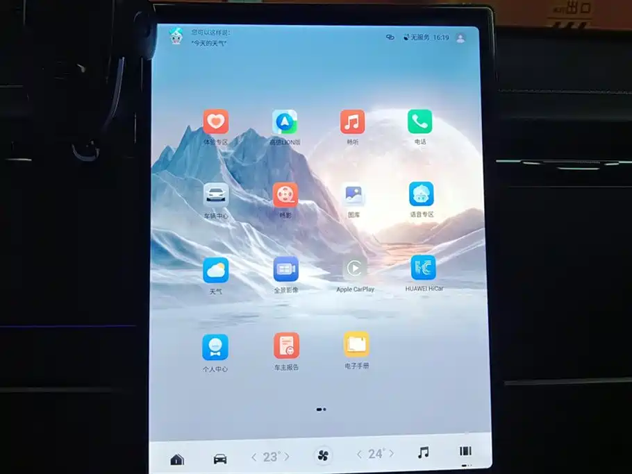 Фото машины