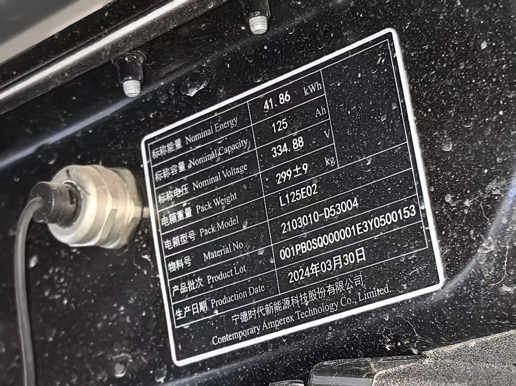 Фото машины 9