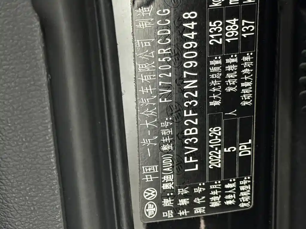 Фото машины 11