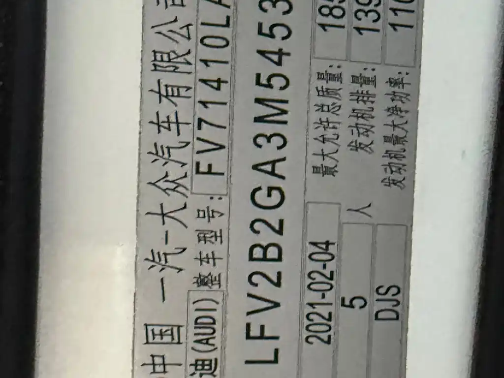 Audi Q2L 2021 model 35 TFSI fashion dynamic type