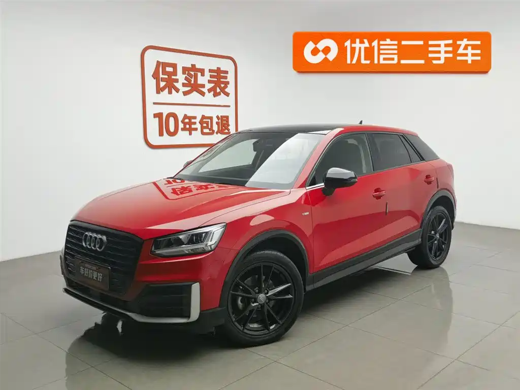 Бэкграунд машины