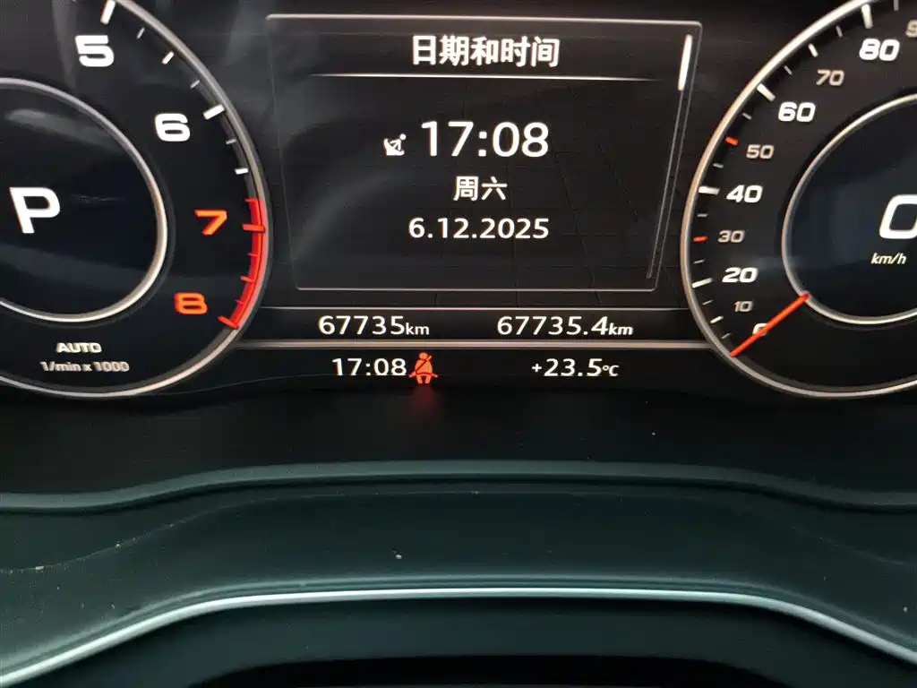 Audi Q5L 2020 facelift 40 TFSI Rongxiang fashion type