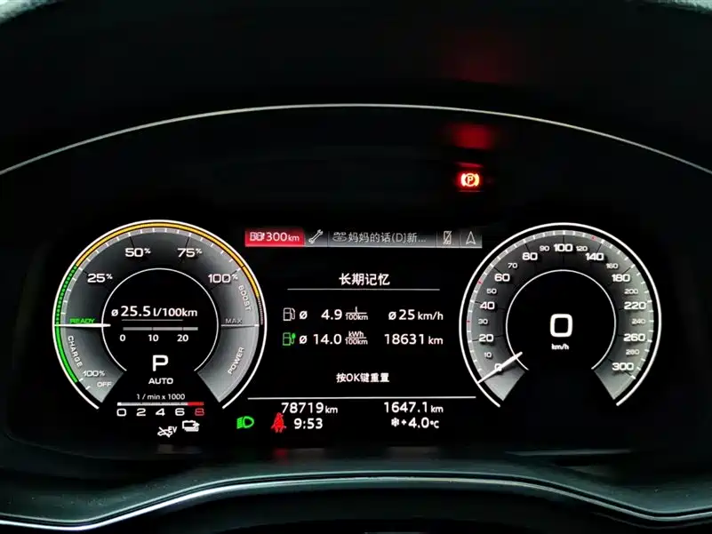 Audi A6L New Energy 2020 model 55 TFSI e quattro