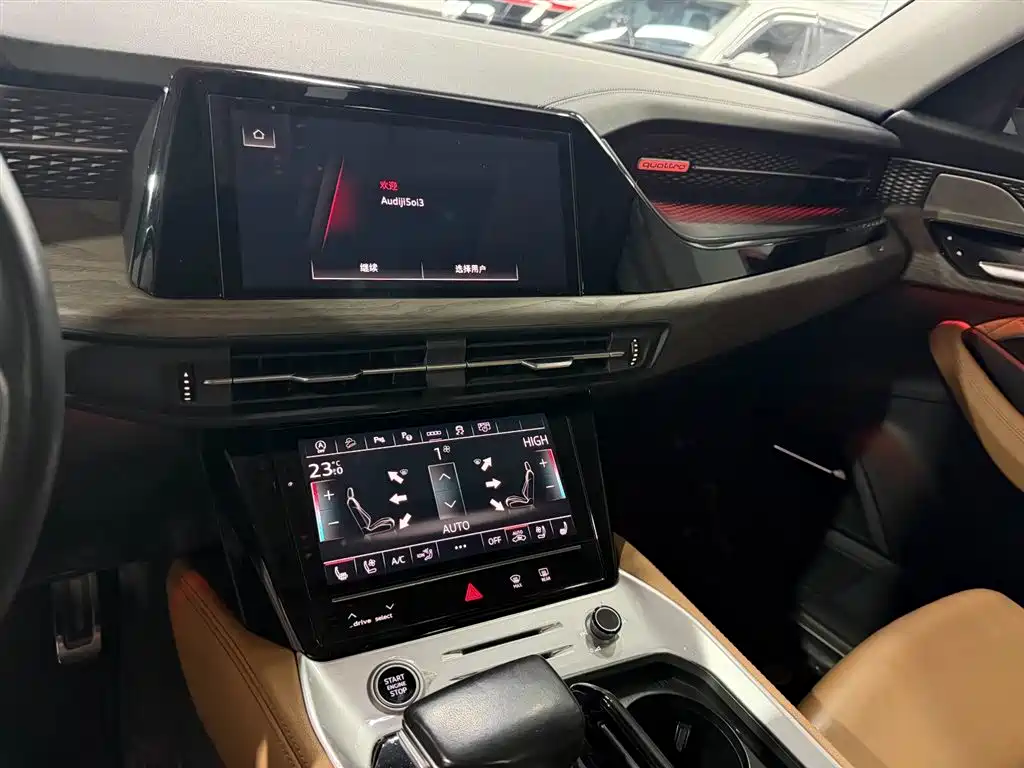 Audi Q6 2023 model 45 TFSI quattro Qiyun Yulin set