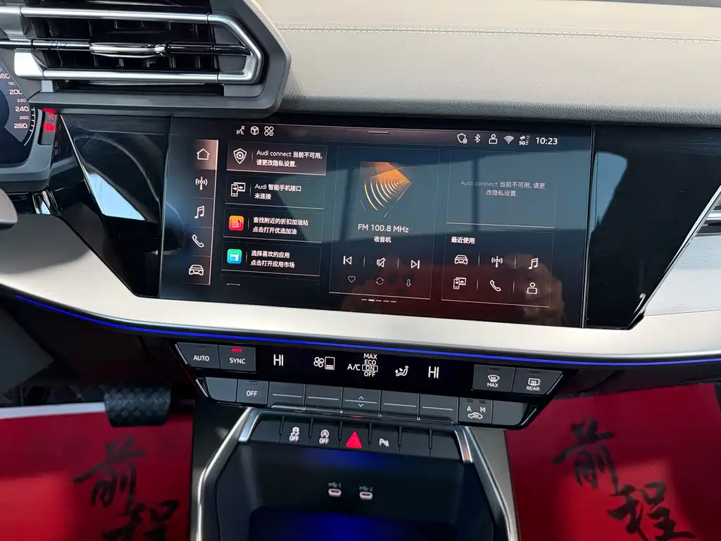 Audi A3 2025 A3L Sedan 35TFSI Flying Spur Exclusive Type