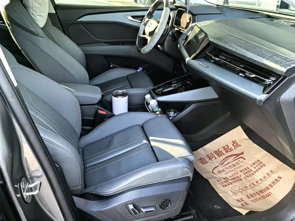 Audi Q5 e-tron 2023 model 40 e-tron sparkly brocade suit