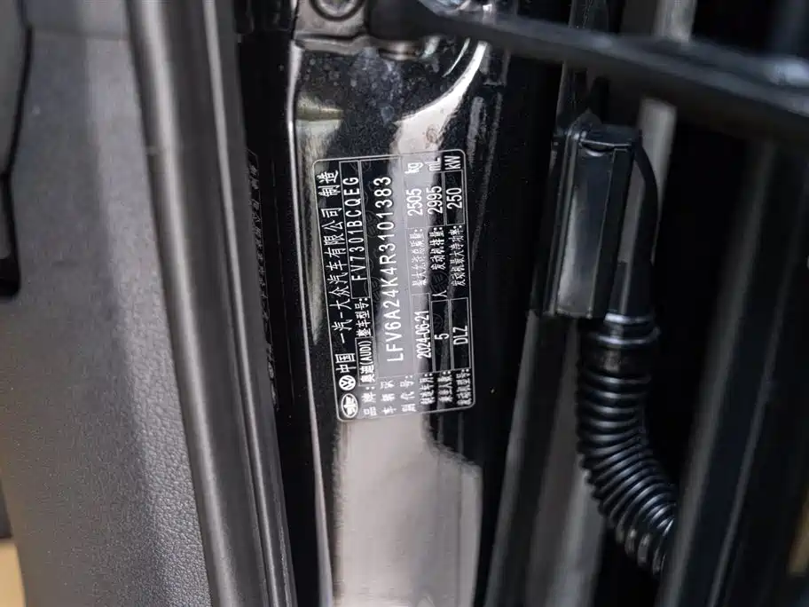 Audi A6L 2024 model 55 TFSI quattro exclusive dynamic type