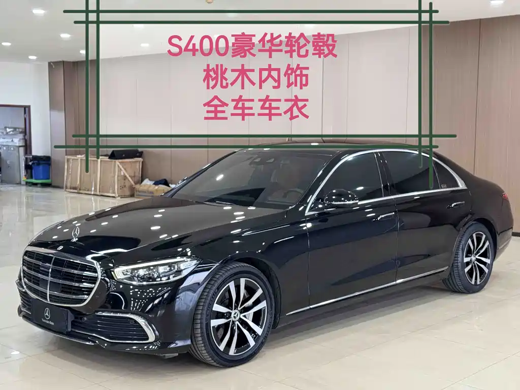 Mercedes-Benz S-class 2021 S 400 L business type