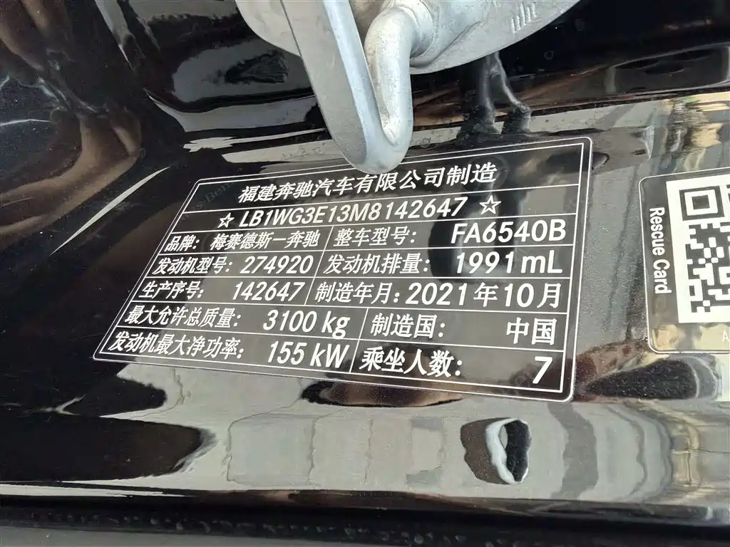 Фото машины 16