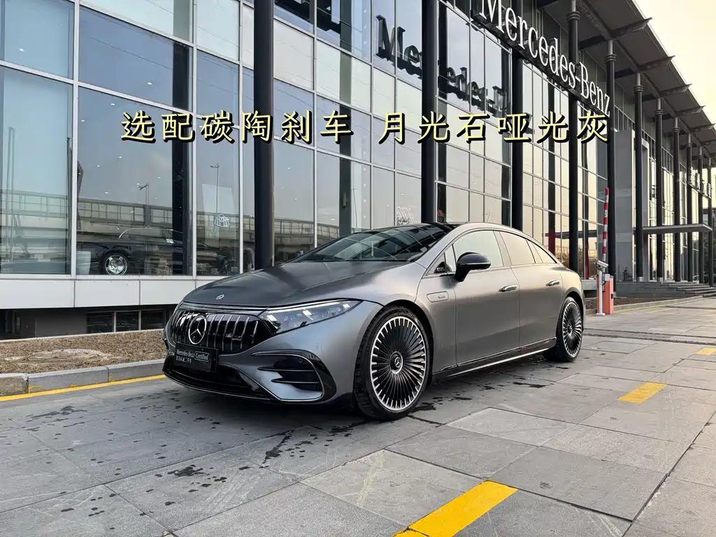 Mercedes-Benz EQS AMG 2023 AMG EQS 53 4MATIC+
