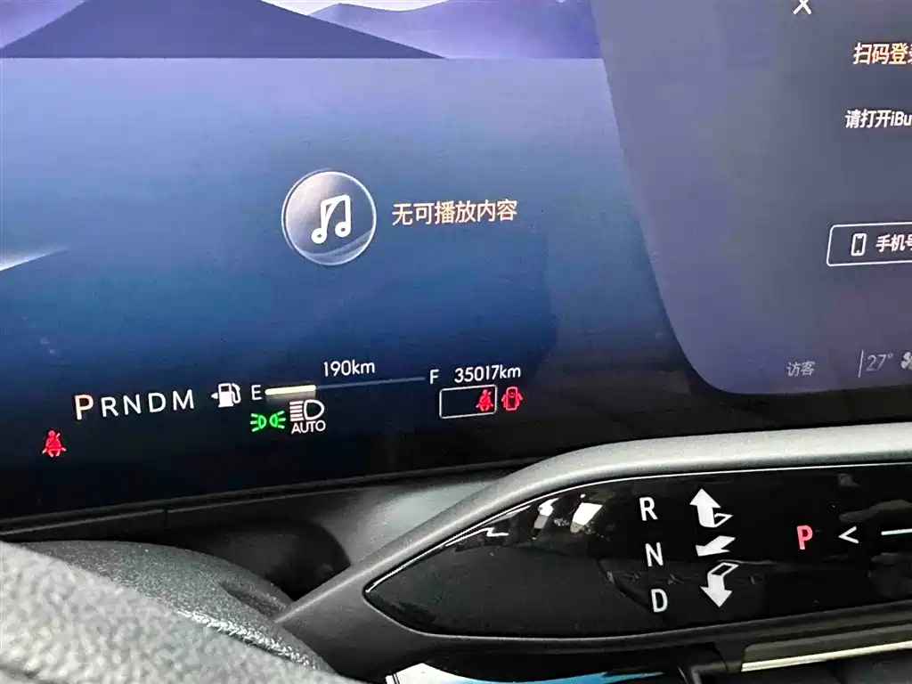 Century 2023 model 2.0T Seven-seater premium model