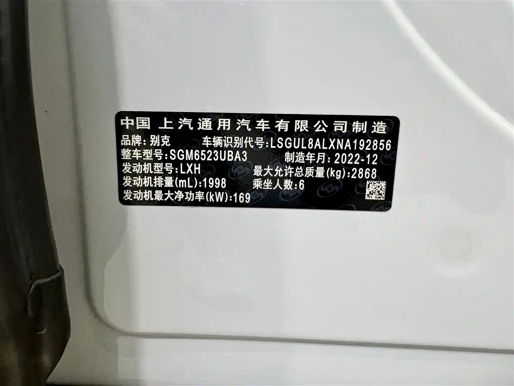 Фото машины 11