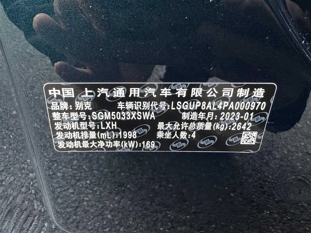 Фото машины 19