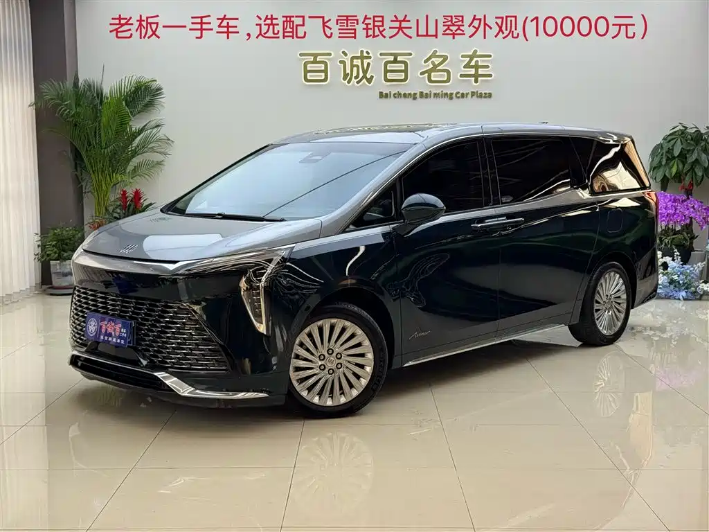 Бэкграунд машины