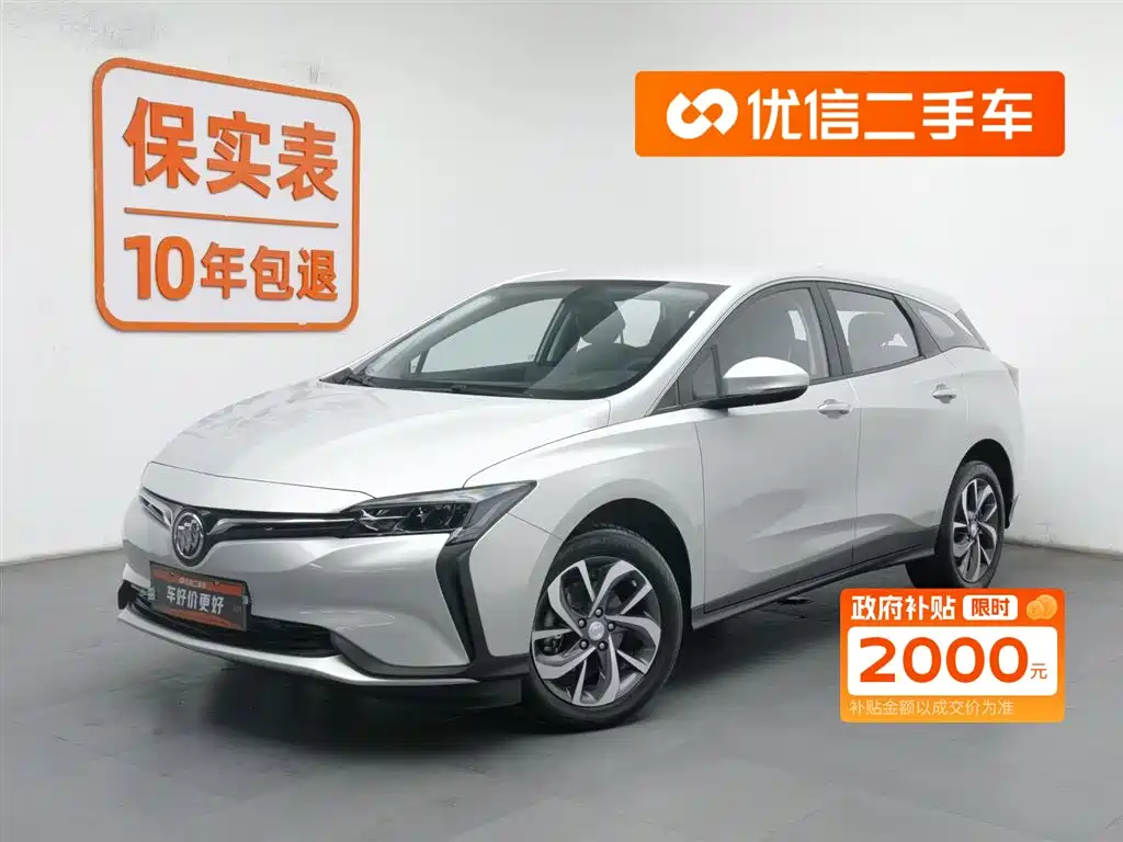 Бэкграунд машины