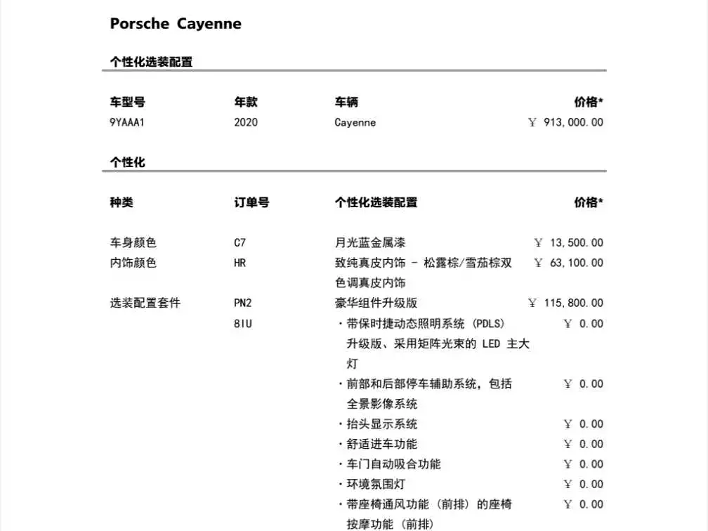 Фото машины 11