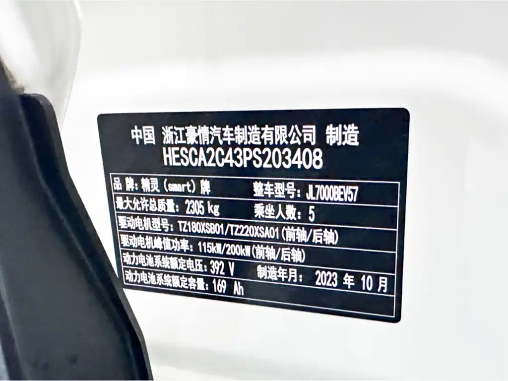 Фото машины 13