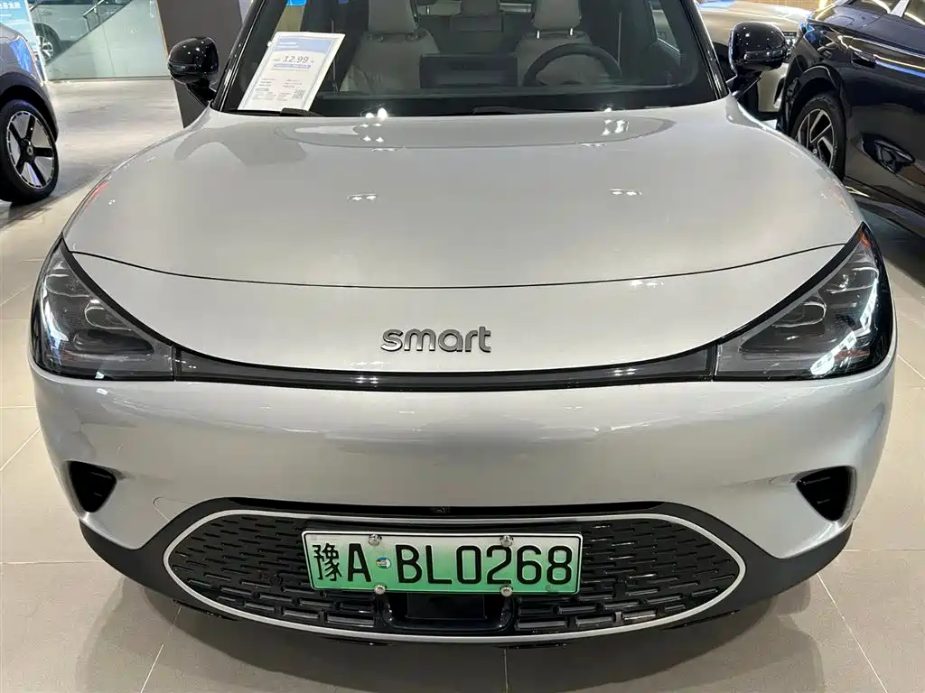 Smart Genie#1 2024 Smart Deluxe Edition