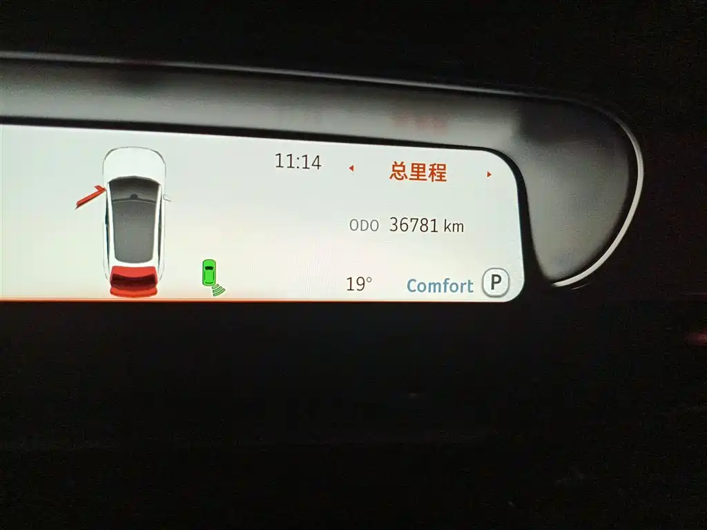 Smart Genie#3 2023 Pulse four-wheel drive version