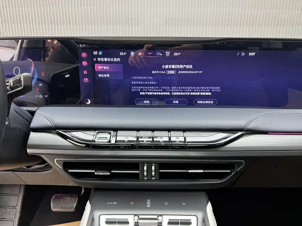 Фото машины 8