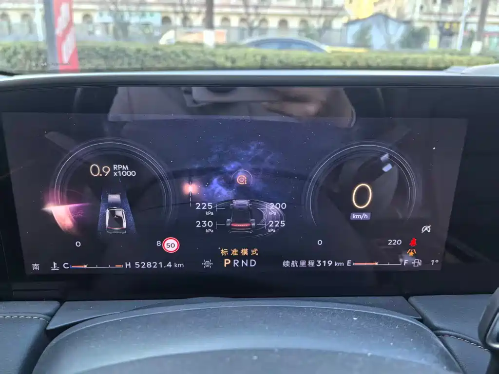 Lincoln Z 2022 i Cool Zunyi Edition