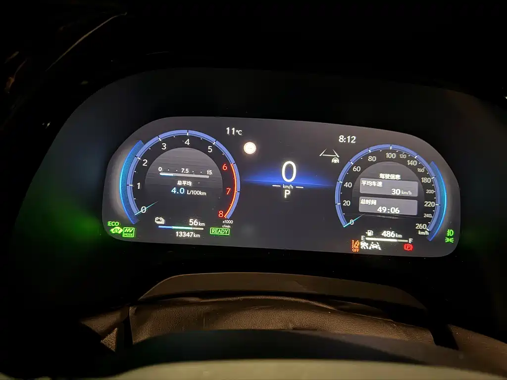 Lexus RX New Energy 2025 450h+ Four-wheel drive Enjoy Edition