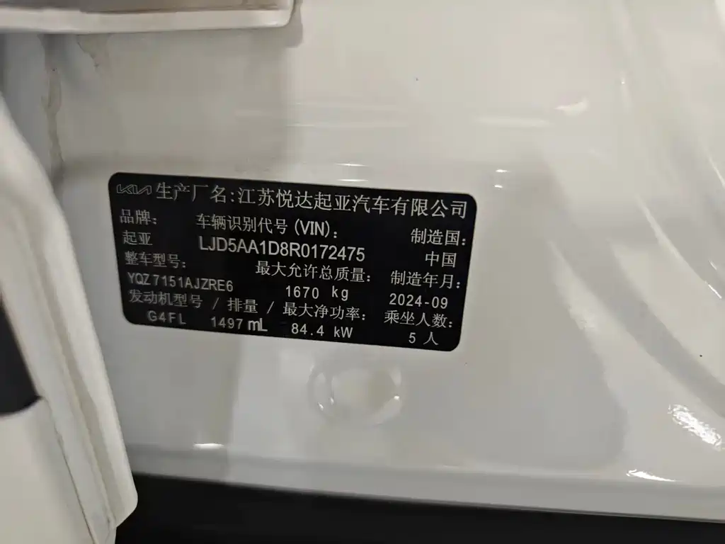 Фото машины 6