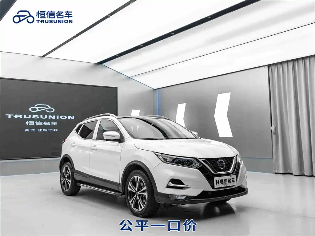 Qashqai 2021 2.0L CVT Luxury Pilot Edition