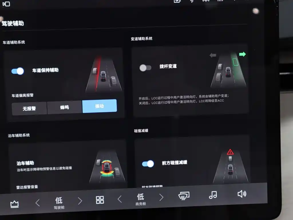 Volvo EM90 2025 Ultra six-seater