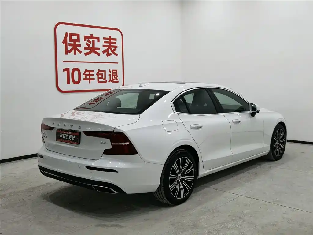 Volvo S60 2022 B4 Zhiyuan Deluxe Edition
