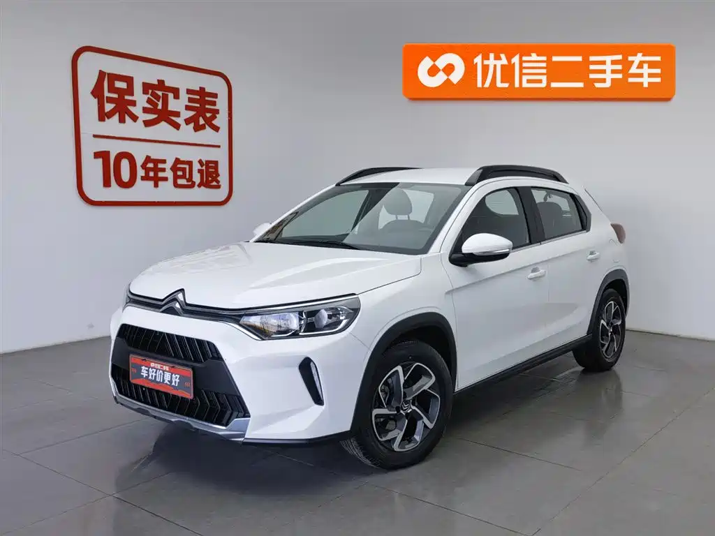 Citroen C3-XR 2021 190THP DCT to Shang Edition