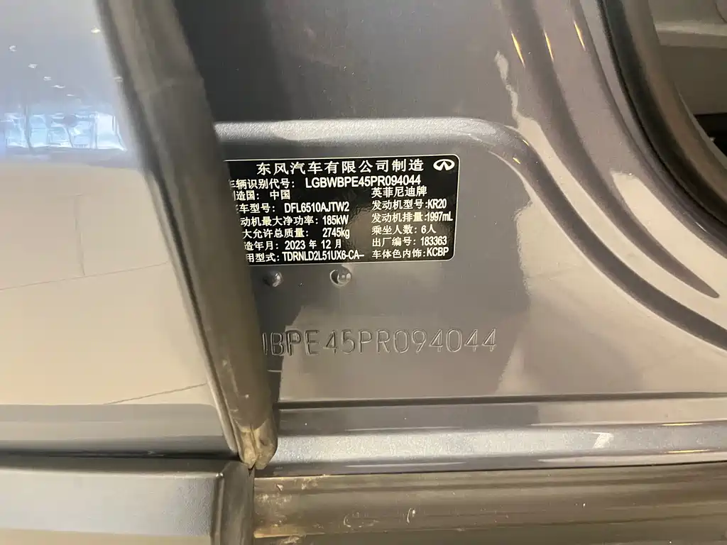 Фото машины 15