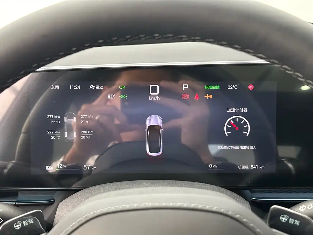 Seal 2025 facelift 650 Smart Driving Version