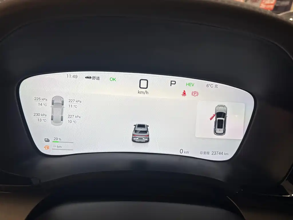 Songjiang New Energy 2025 DM-i 112KM Premium Type