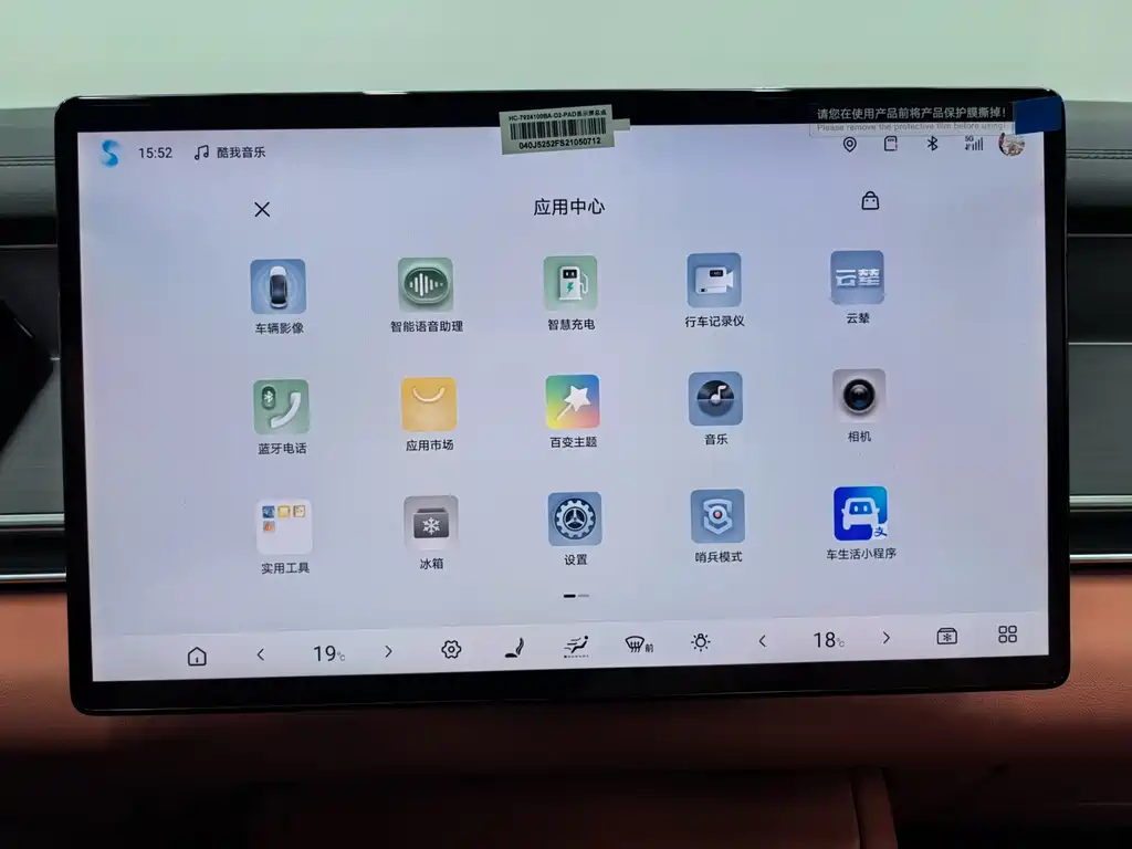 Фото машины 6