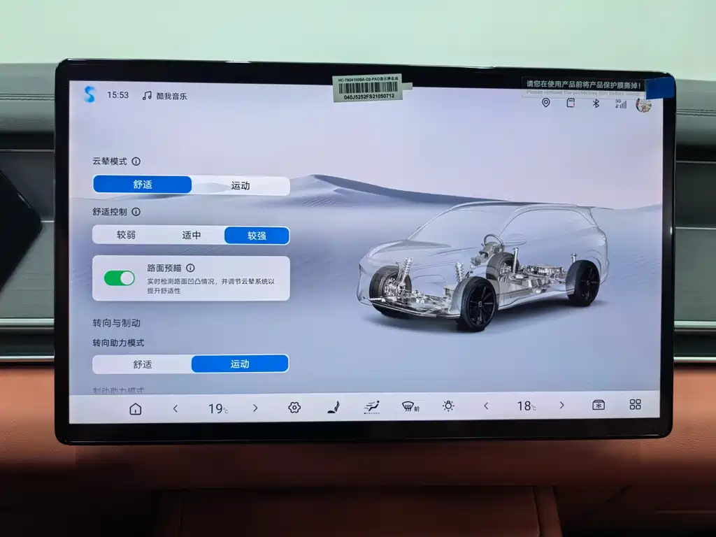 Фото машины 16