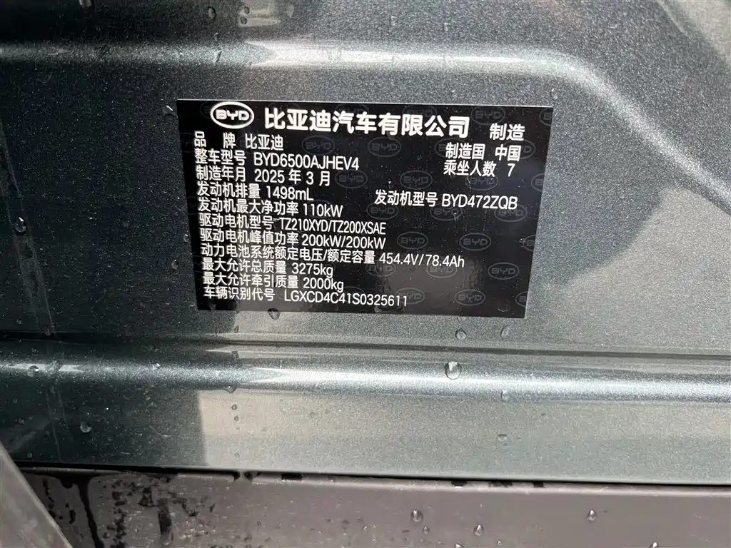 Фото машины 13