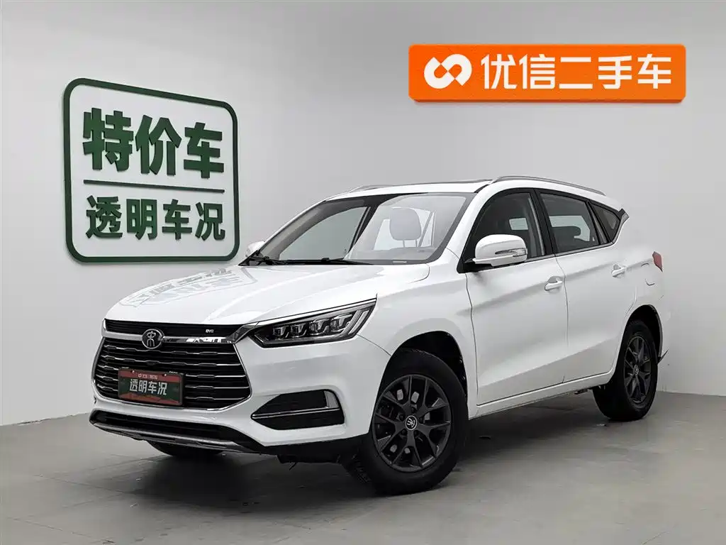 Song 2020 Classic version 1.5T Automatic Elite Type